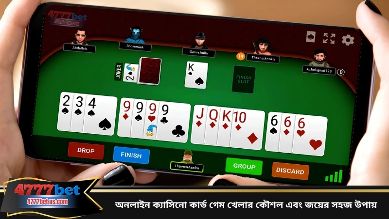 অনলাইন ক্যাসিনো কার্ড গেম খেলার কৌশল এবং জয়ের সহজ উপায়
