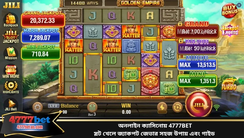 অনলাইন ক্যাসিনোয় 4777BET স্লট খেলে জ্যাকপট জেতার সহজ উপায় এবং গাইড
